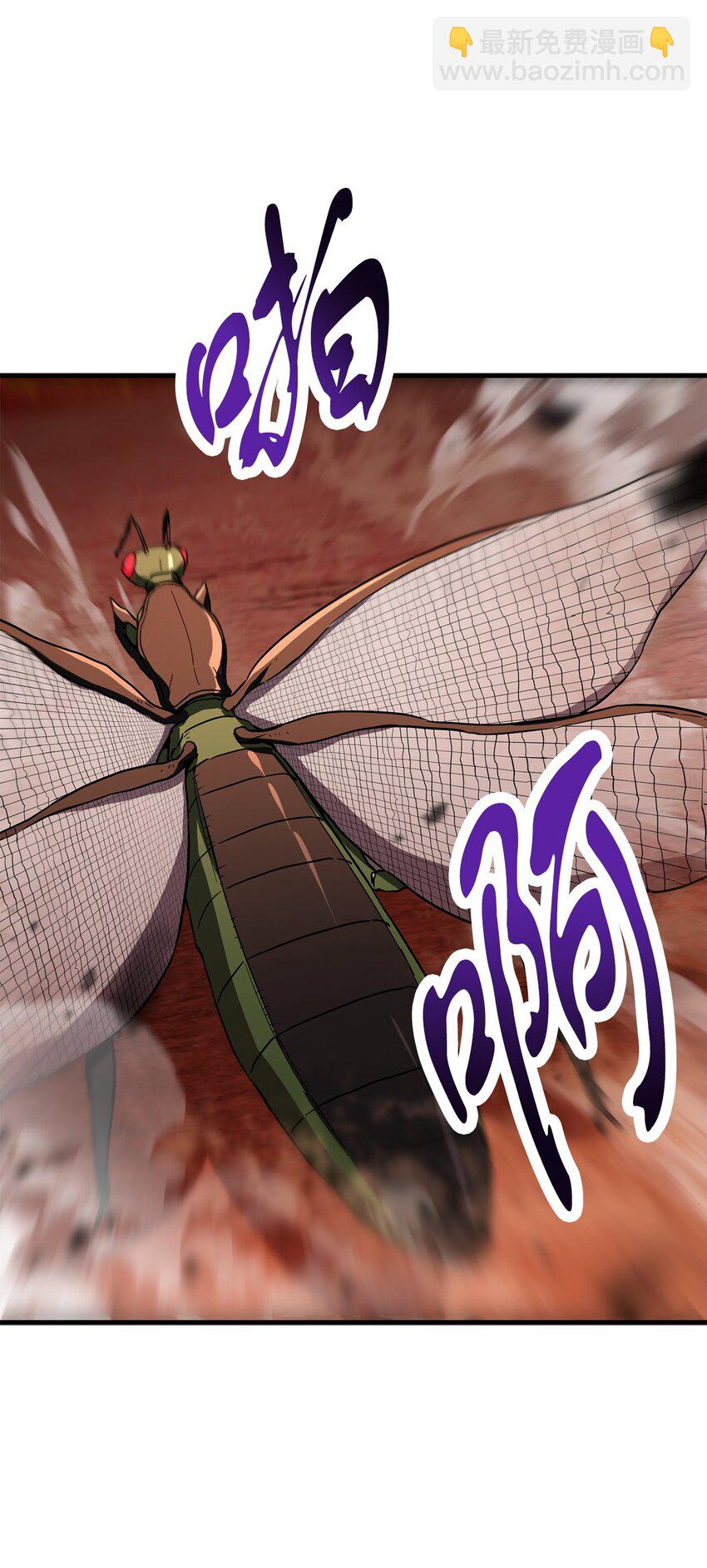 無法升級的玩家 - 104 甦醒前夕(1/2) - 2