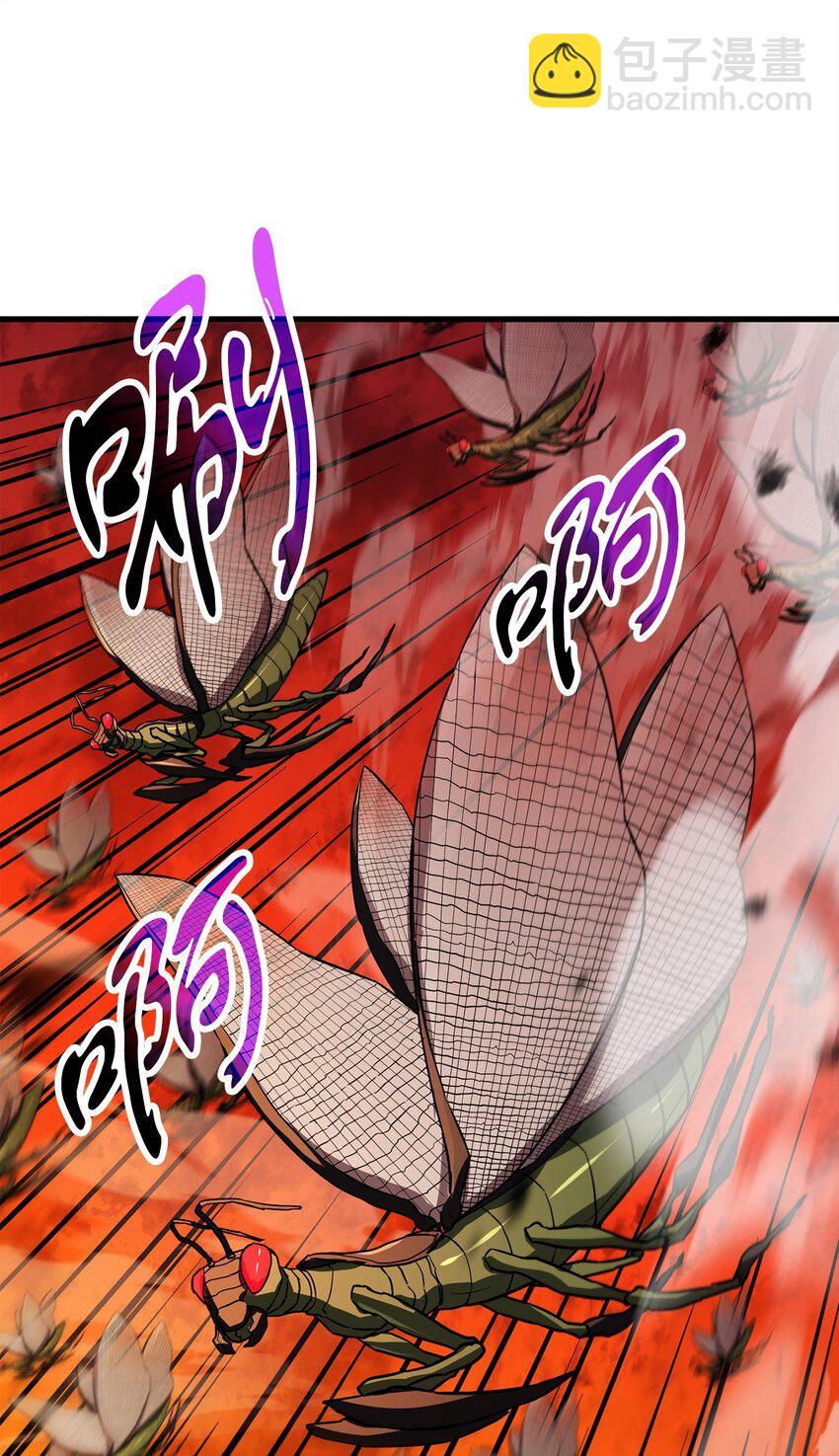 無法升級的玩家 - 104 甦醒前夕(1/2) - 3