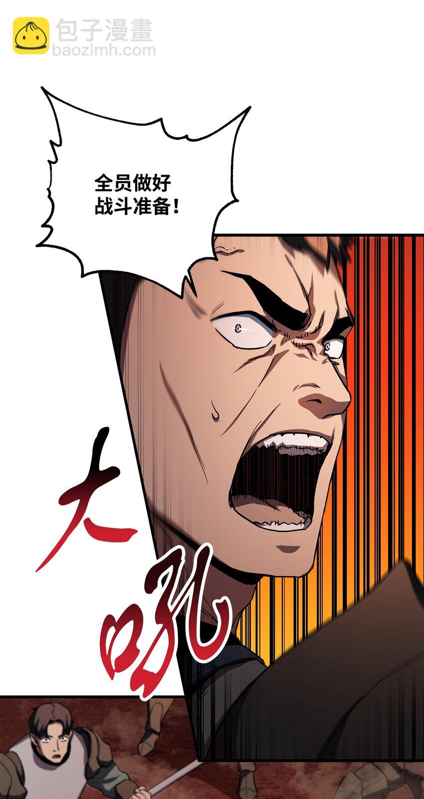 無法升級的玩家 - 104 甦醒前夕(1/2) - 6