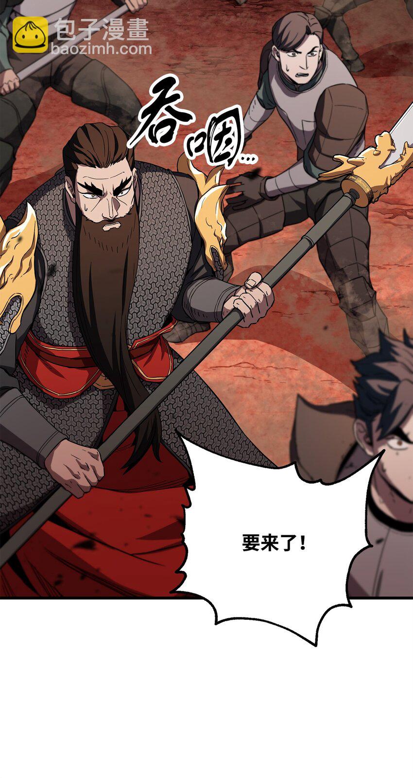 無法升級的玩家 - 104 甦醒前夕(1/2) - 7