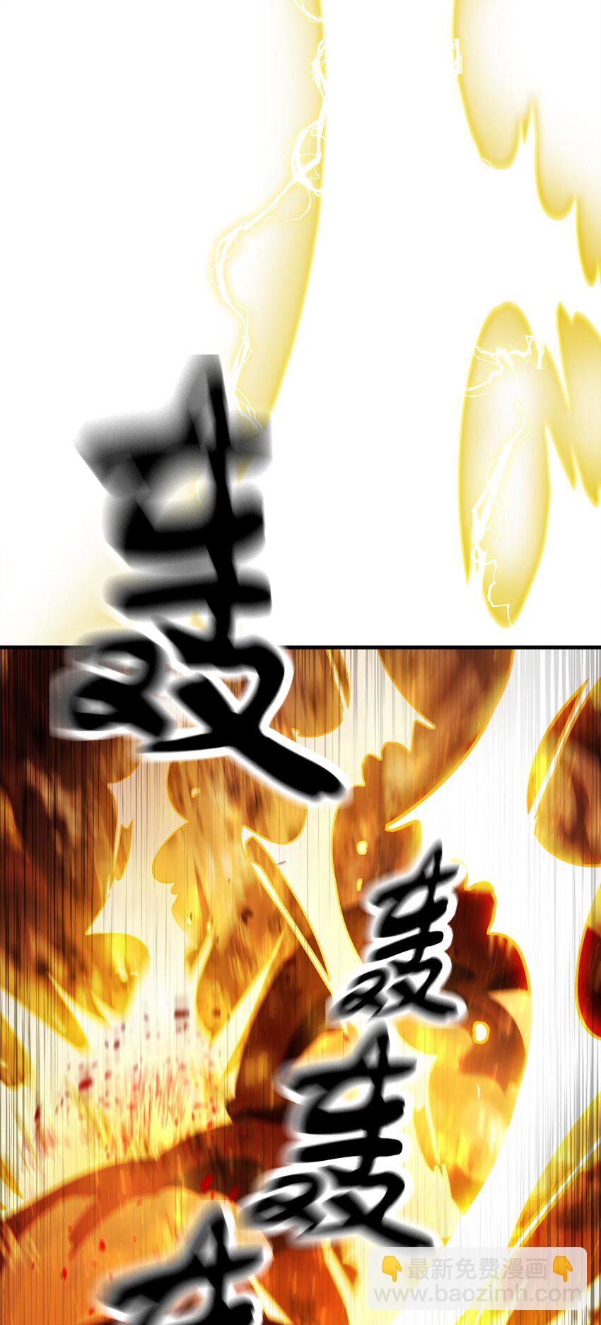 無法升級的玩家 - 104 甦醒前夕(1/2) - 4