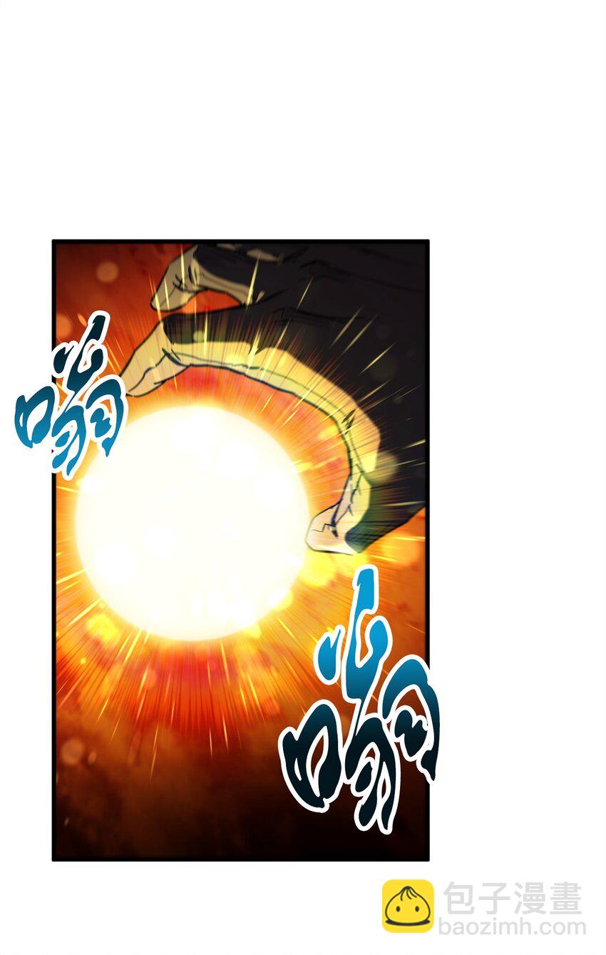 無法升級的玩家 - 104 甦醒前夕(1/2) - 2