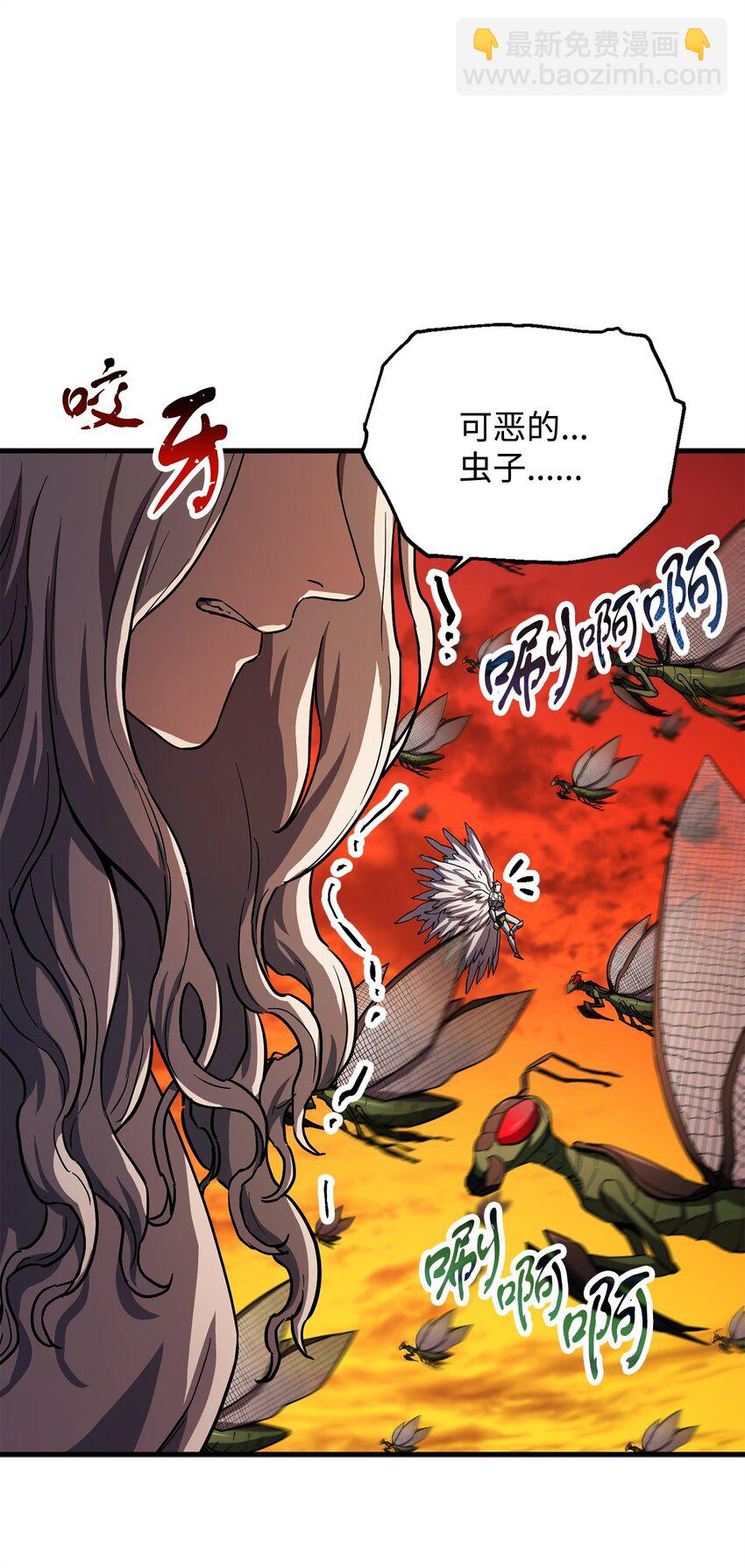 無法升級的玩家 - 104 甦醒前夕(1/2) - 5