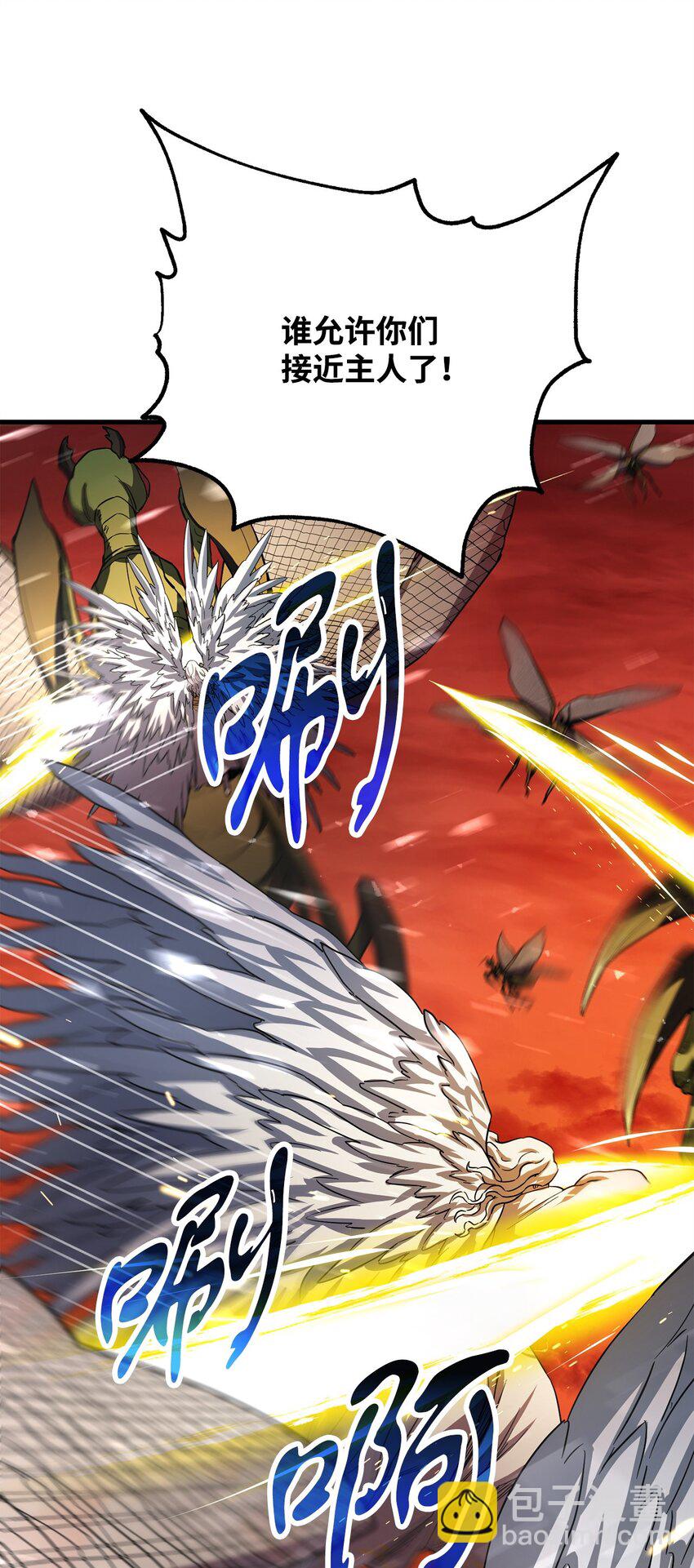 無法升級的玩家 - 104 甦醒前夕(1/2) - 6