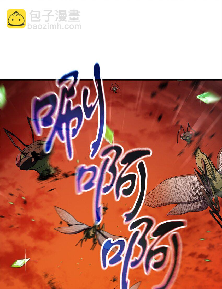 無法升級的玩家 - 104 甦醒前夕(1/2) - 8