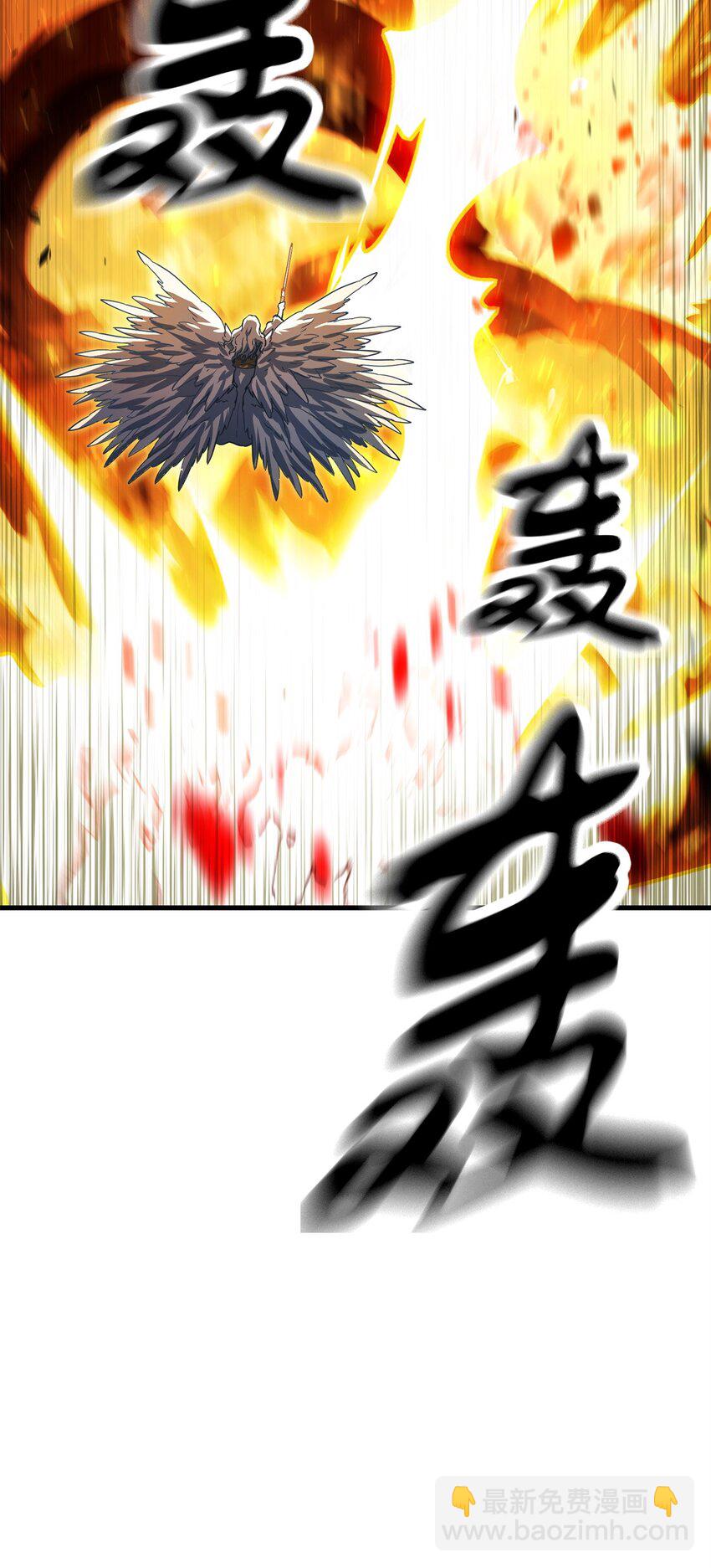 無法升級的玩家 - 104 甦醒前夕(1/2) - 5