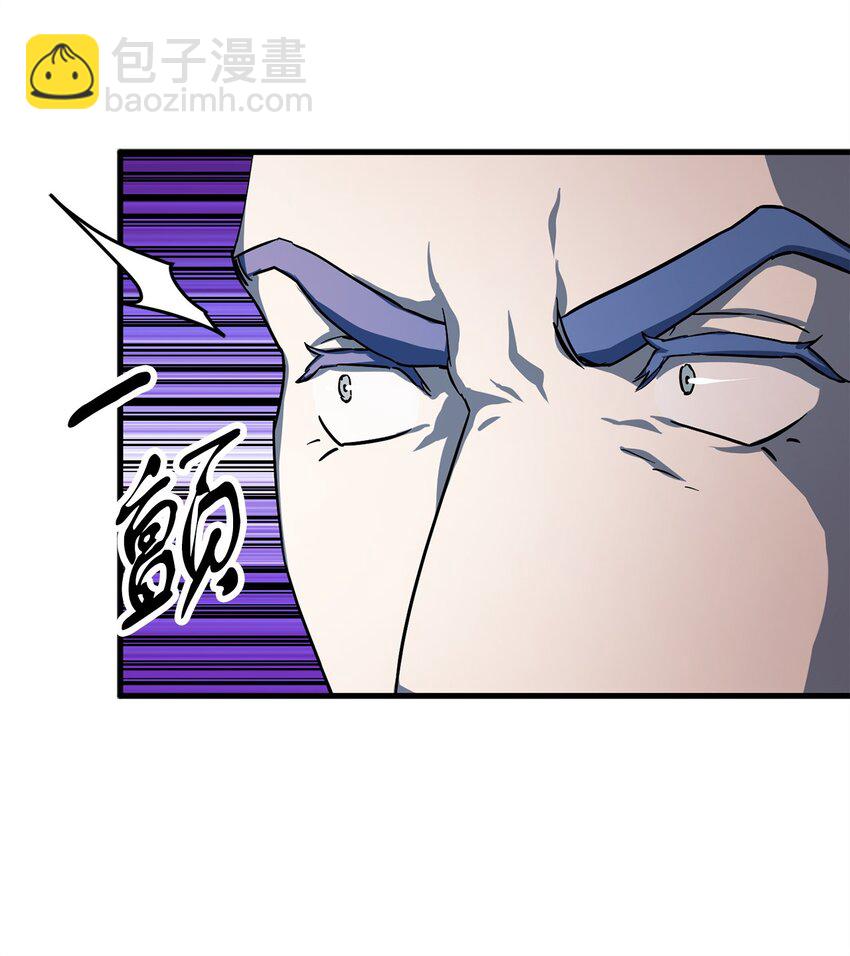 無法升級的玩家 - 104 甦醒前夕(2/2) - 5