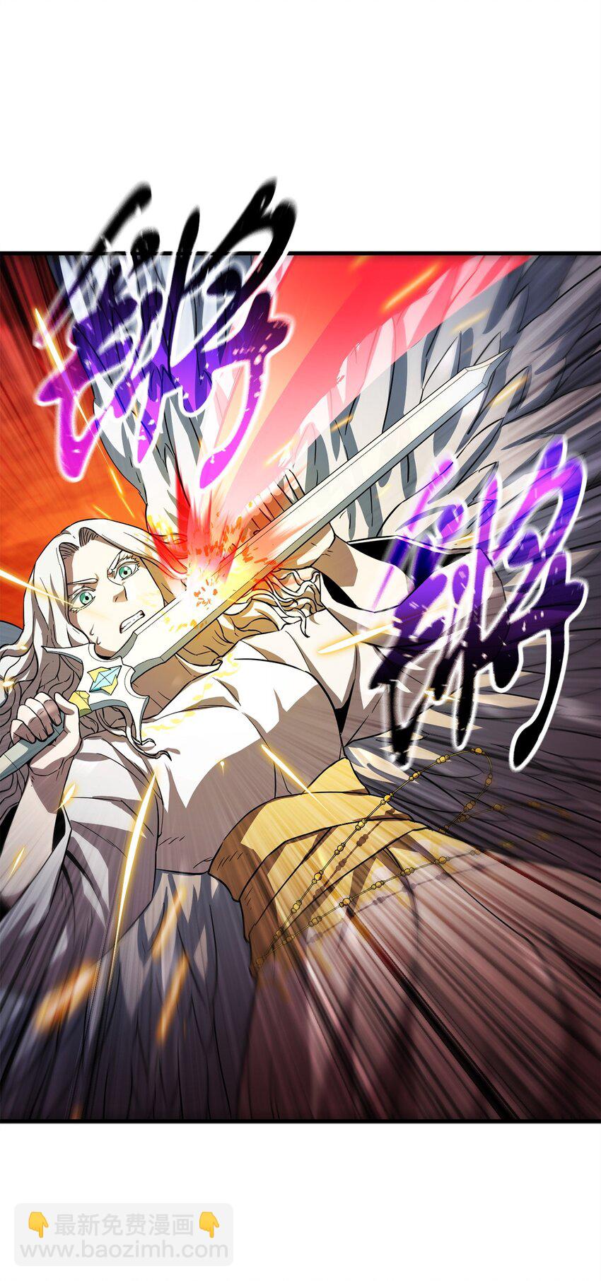 無法升級的玩家 - 104 甦醒前夕(2/2) - 1