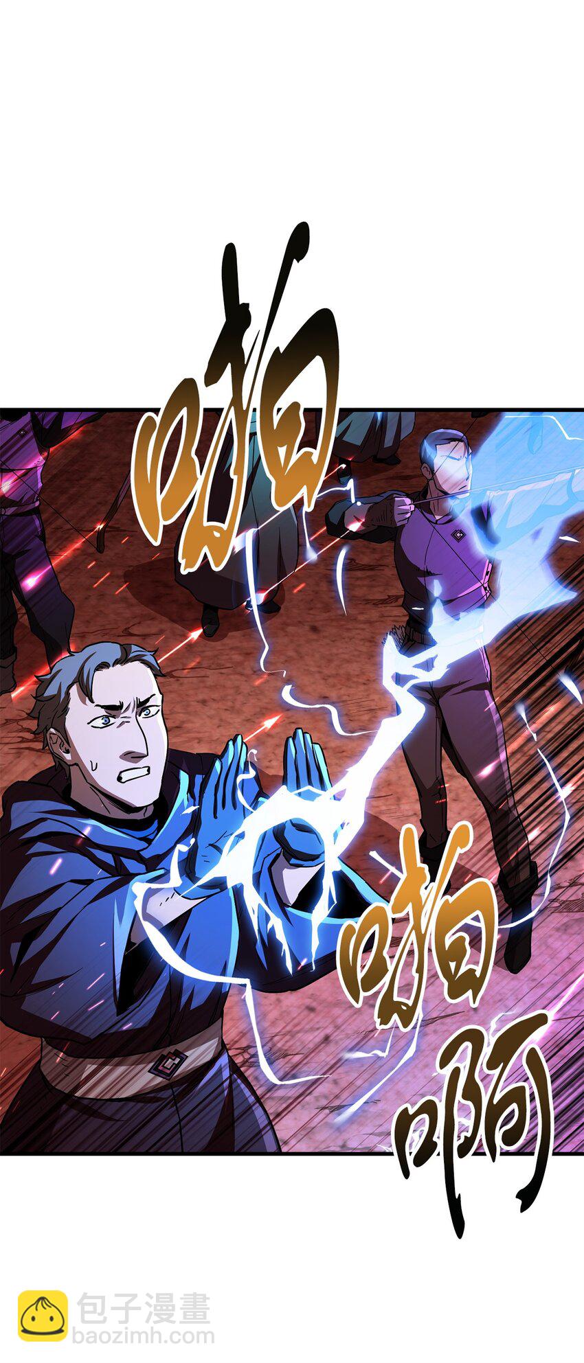 無法升級的玩家 - 104 甦醒前夕(2/2) - 3