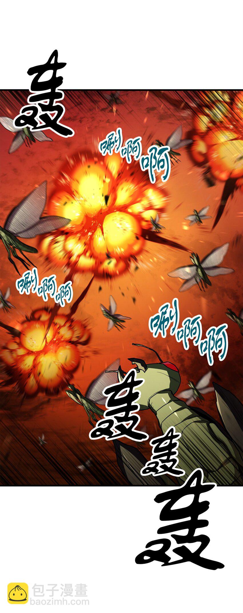 無法升級的玩家 - 104 甦醒前夕(2/2) - 4