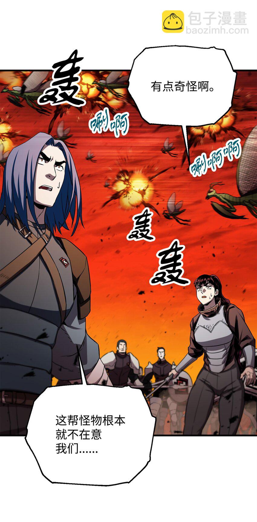 無法升級的玩家 - 104 甦醒前夕(2/2) - 5