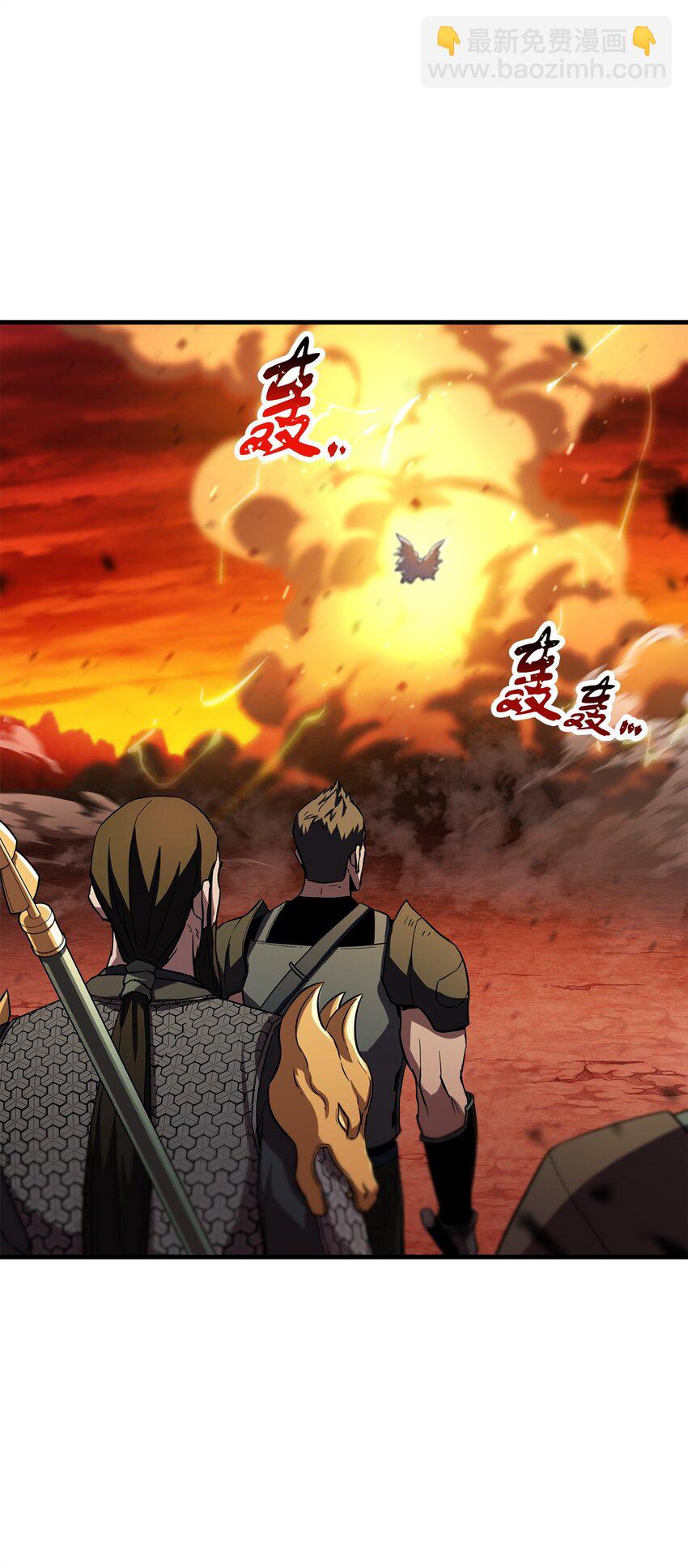 無法升級的玩家 - 104 甦醒前夕(1/2) - 6