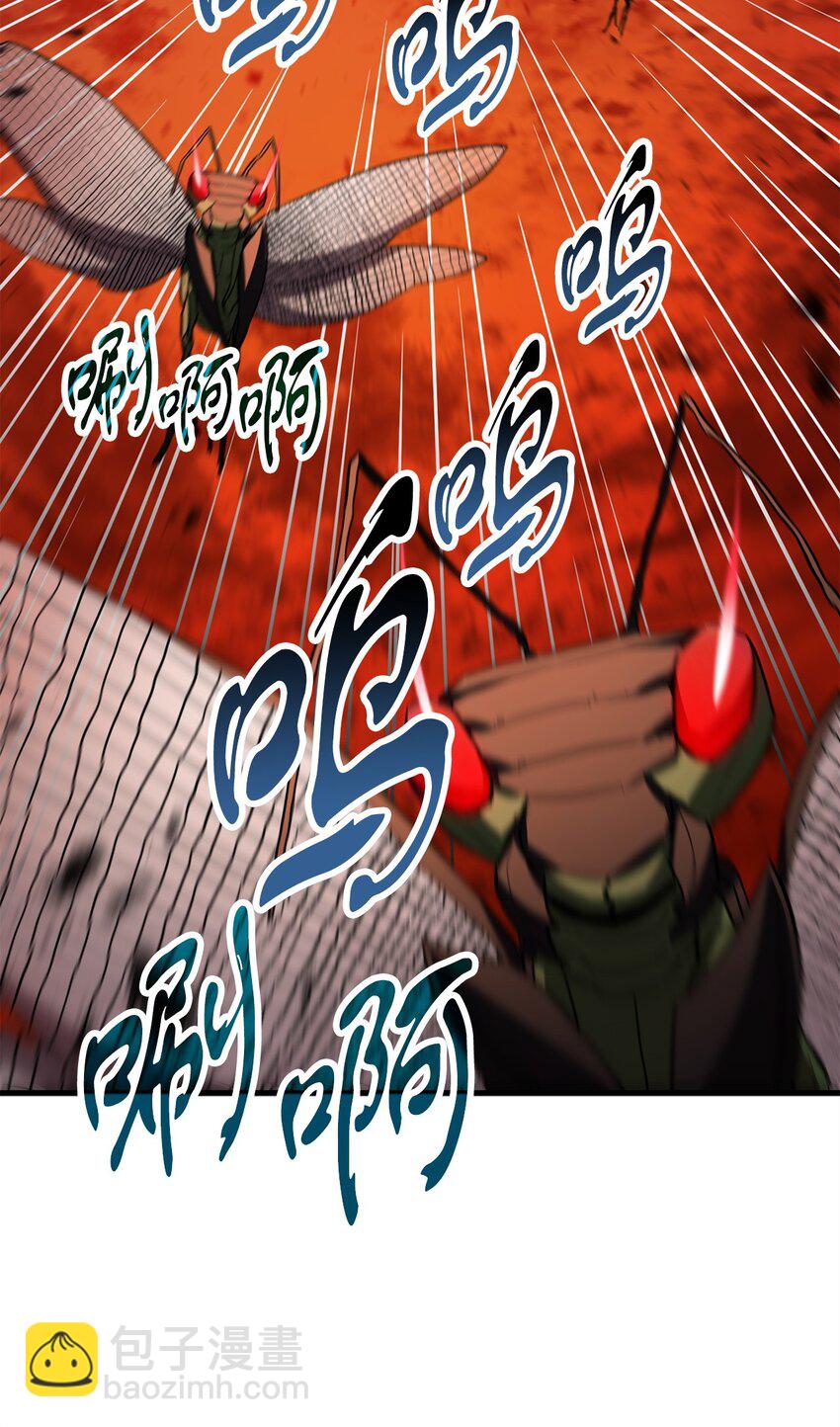 無法升級的玩家 - 104 甦醒前夕(2/2) - 5