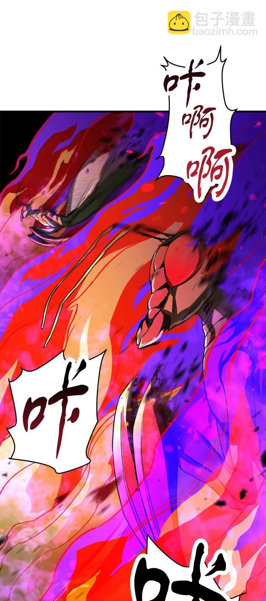 無法升級的玩家 - 104 甦醒前夕(2/2) - 2