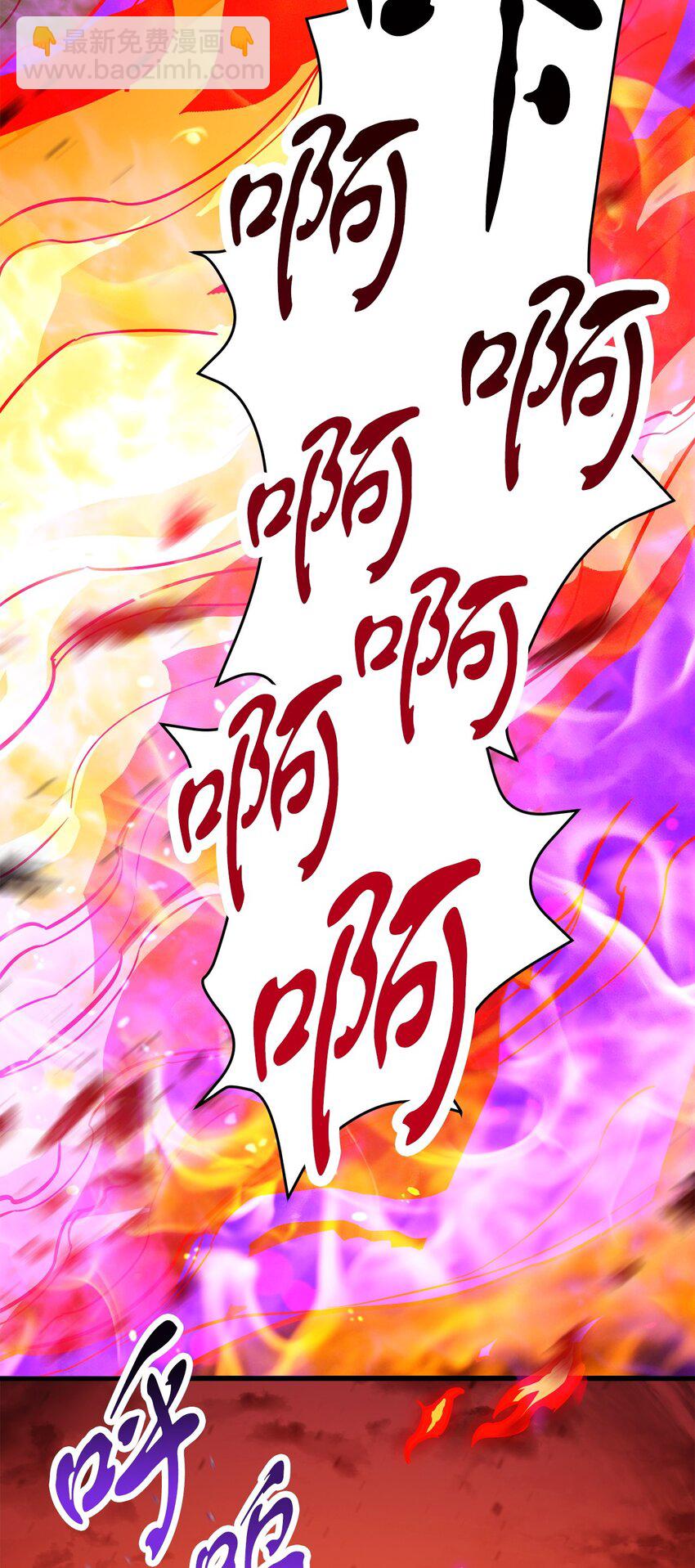 無法升級的玩家 - 104 甦醒前夕(2/2) - 3