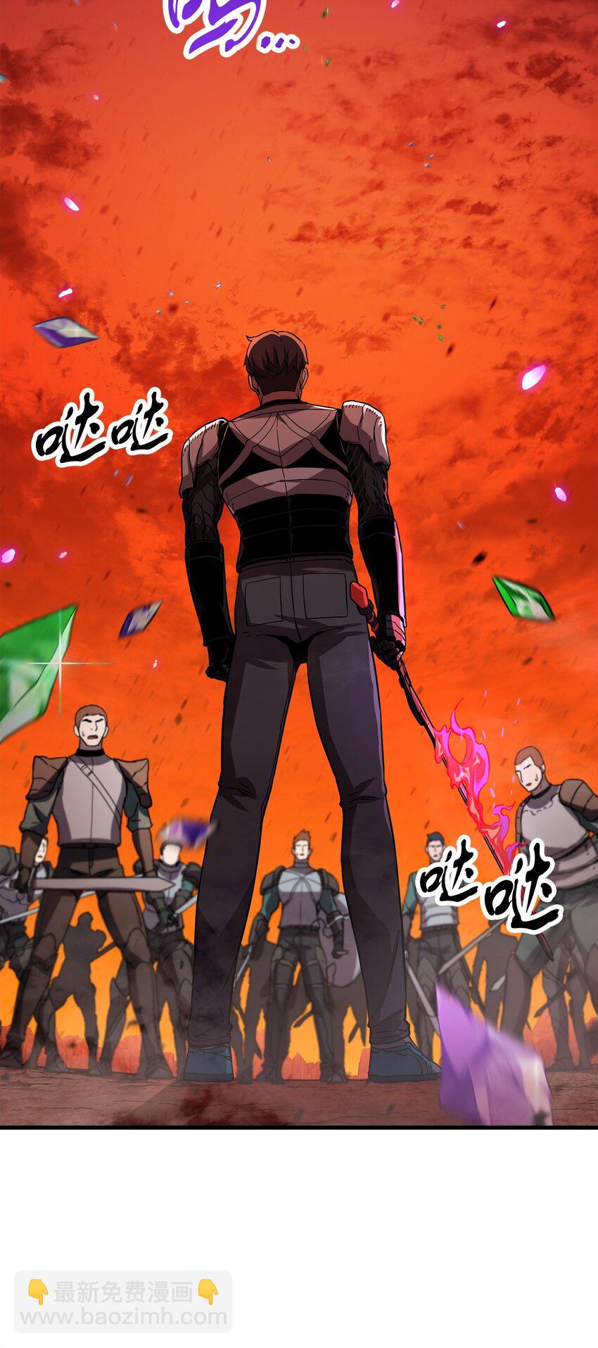 無法升級的玩家 - 104 甦醒前夕(2/2) - 4