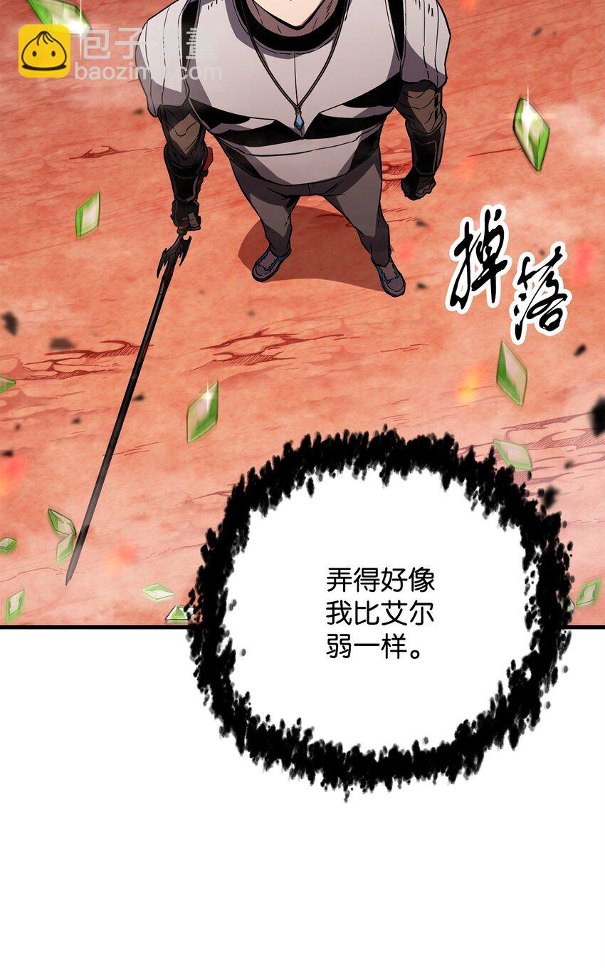 無法升級的玩家 - 104 甦醒前夕(2/2) - 6