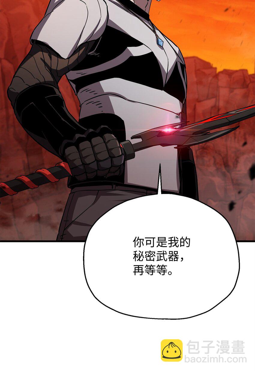 無法升級的玩家 - 104 甦醒前夕(2/2) - 1