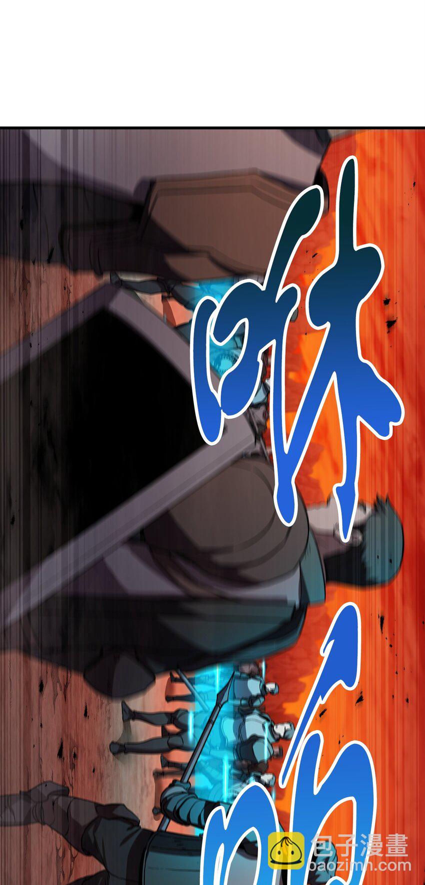 無法升級的玩家 - 104 甦醒前夕(2/2) - 6