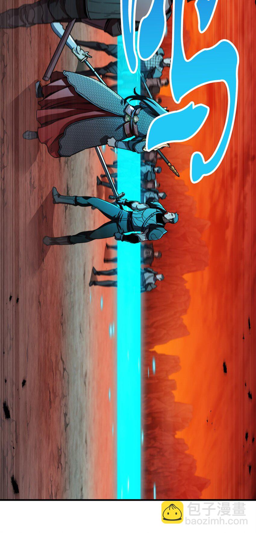 無法升級的玩家 - 104 甦醒前夕(2/2) - 7