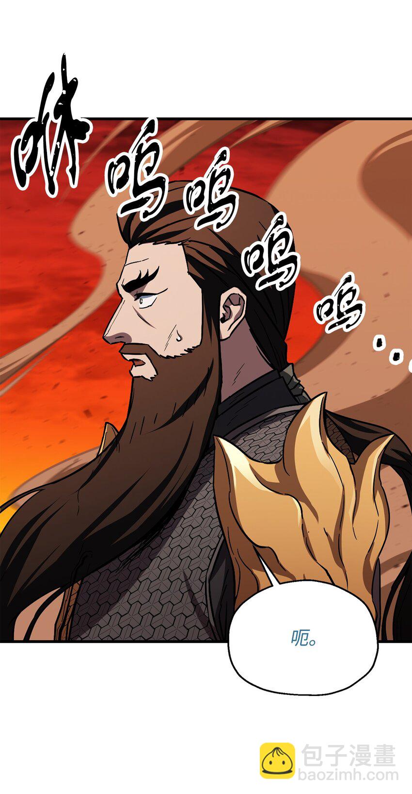 無法升級的玩家 - 104 甦醒前夕(2/2) - 1