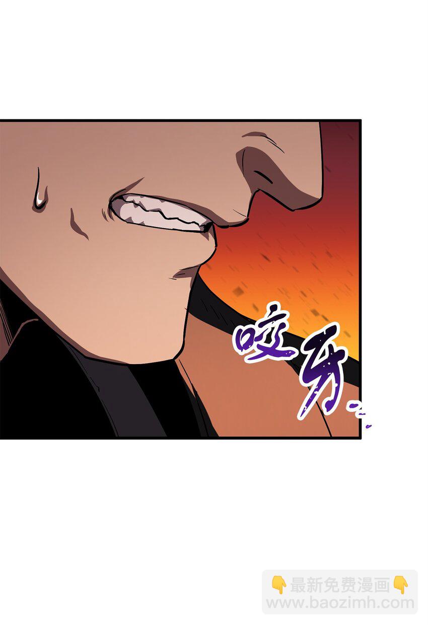 無法升級的玩家 - 104 甦醒前夕(2/2) - 5