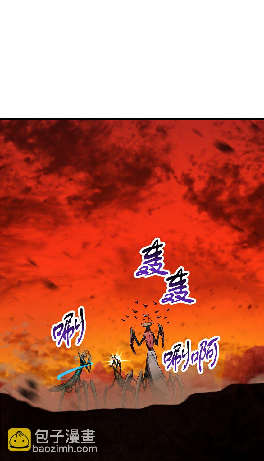 無法升級的玩家 - 104 甦醒前夕(2/2) - 2