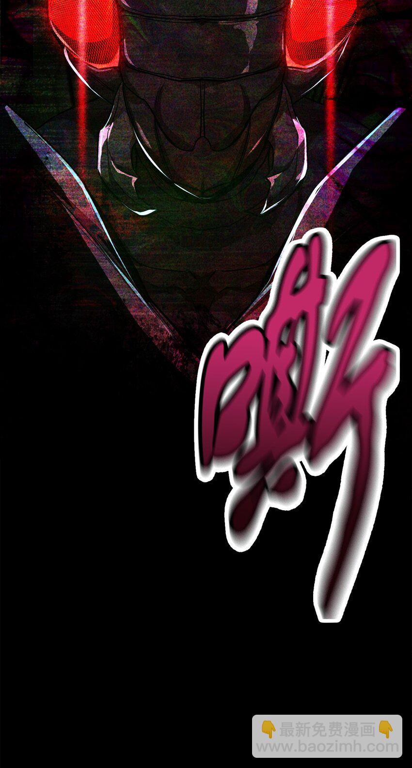 無法升級的玩家 - 104 甦醒前夕(2/2) - 6