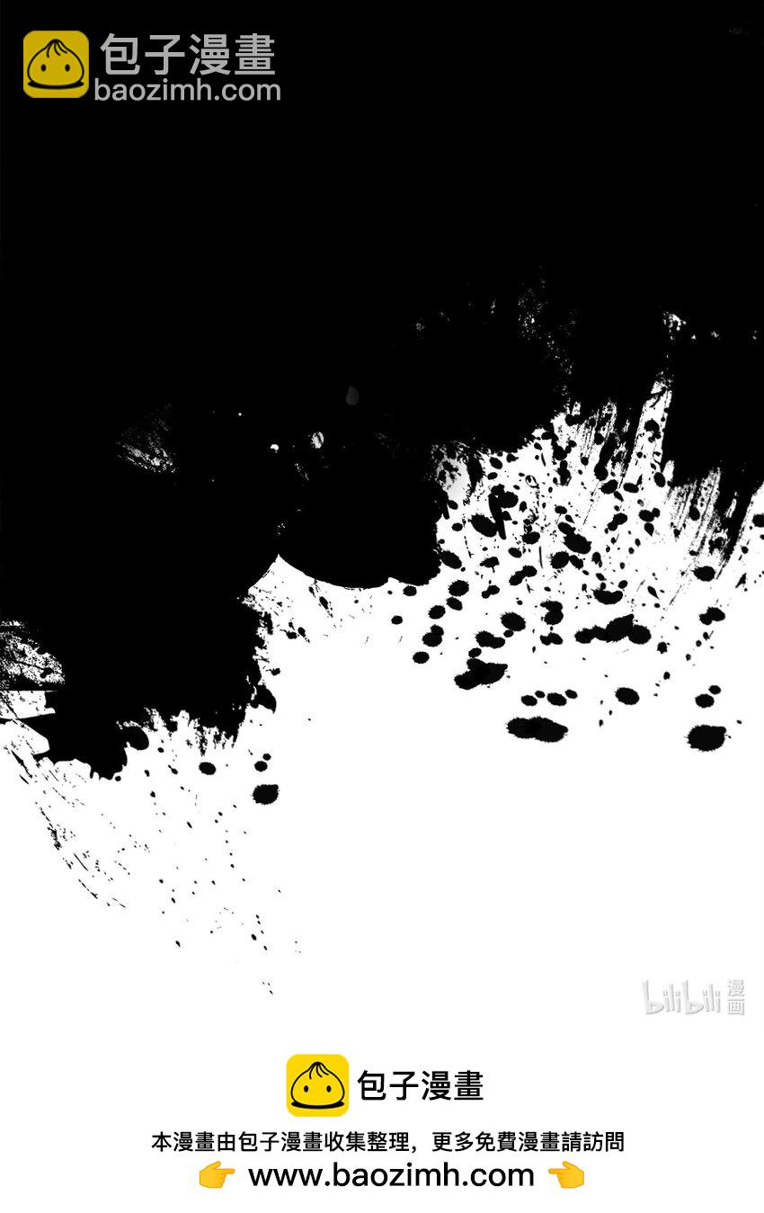 無法升級的玩家 - 104 甦醒前夕(2/2) - 7