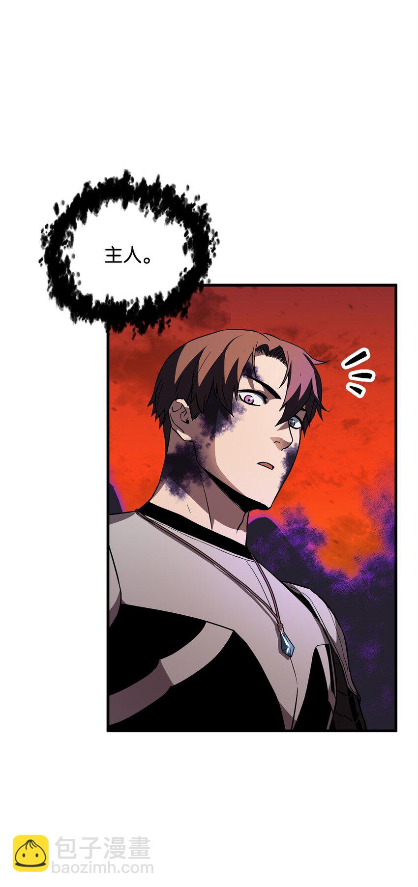 無法升級的玩家 - 106 陷入絕境(1/2) - 6