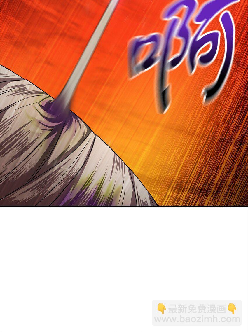 無法升級的玩家 - 106 陷入絕境(1/2) - 4