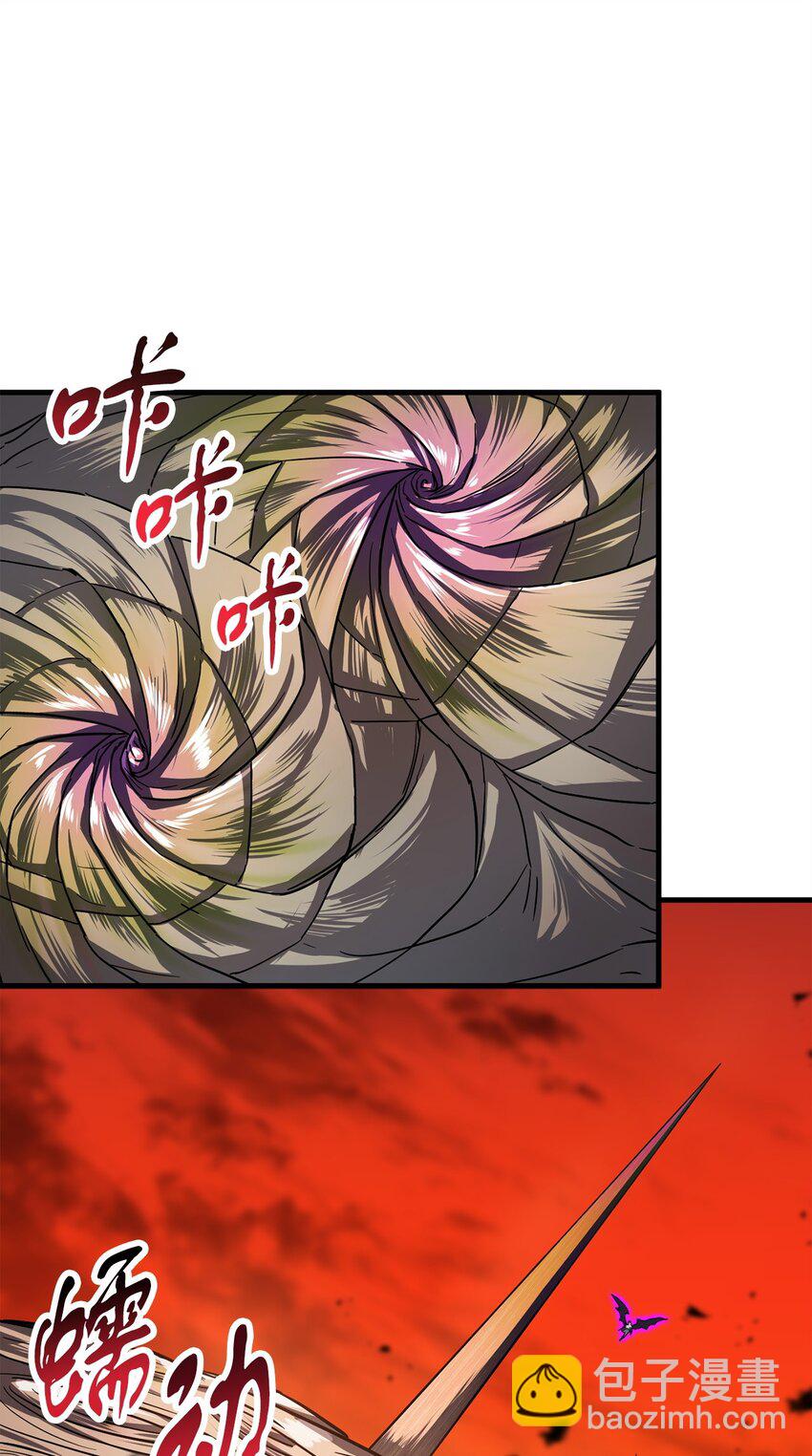 無法升級的玩家 - 106 陷入絕境(1/2) - 8