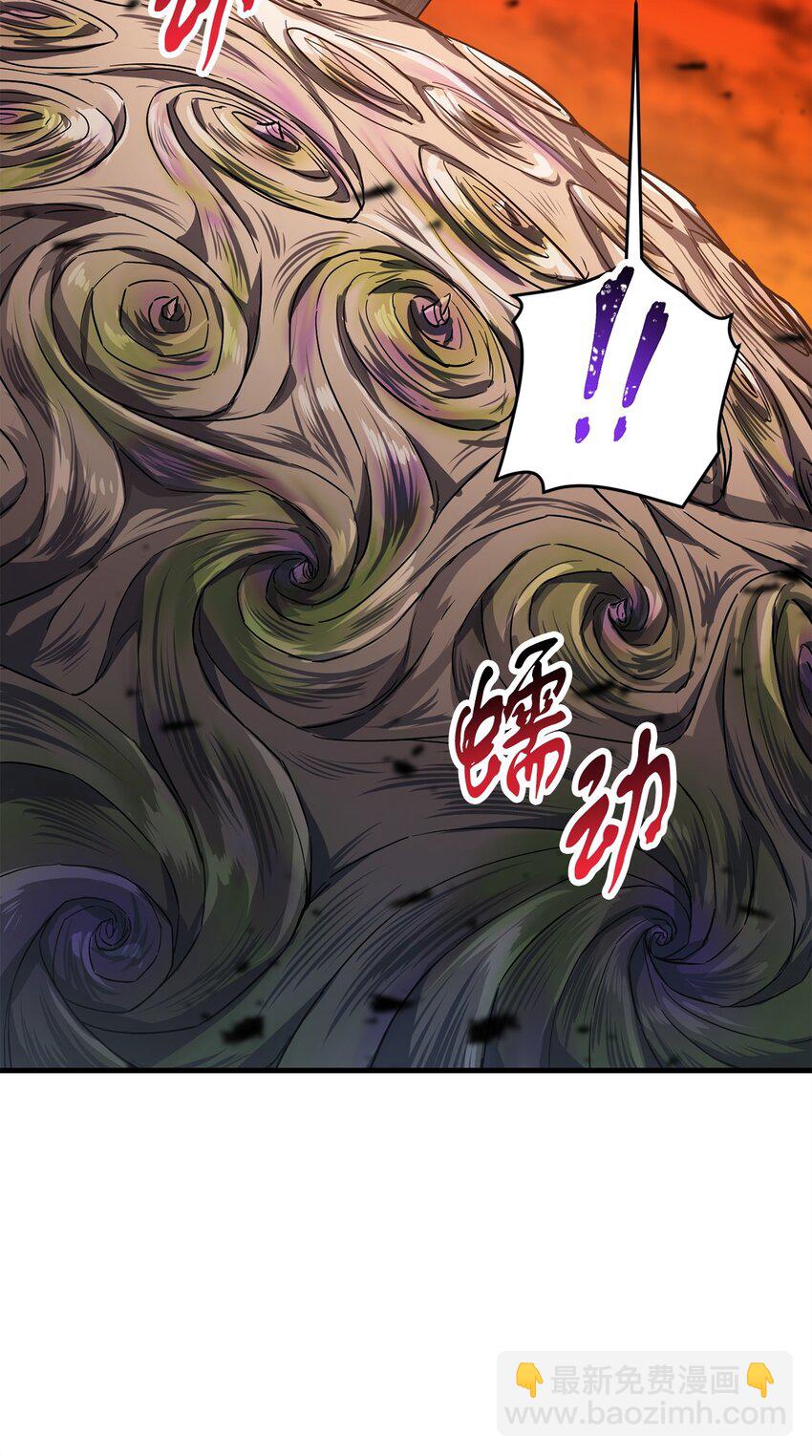 無法升級的玩家 - 106 陷入絕境(1/2) - 1