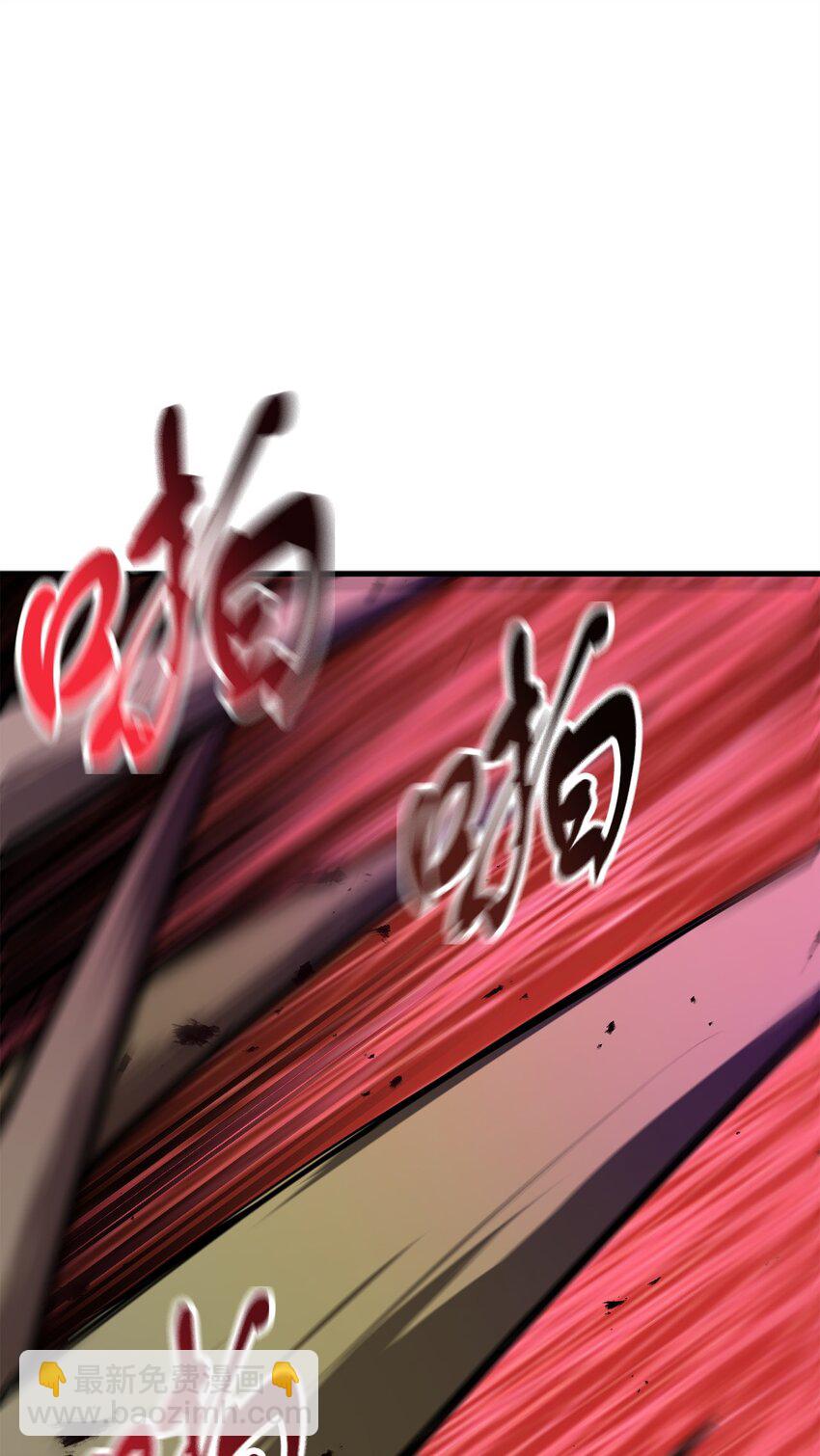 無法升級的玩家 - 106 陷入絕境(1/2) - 2