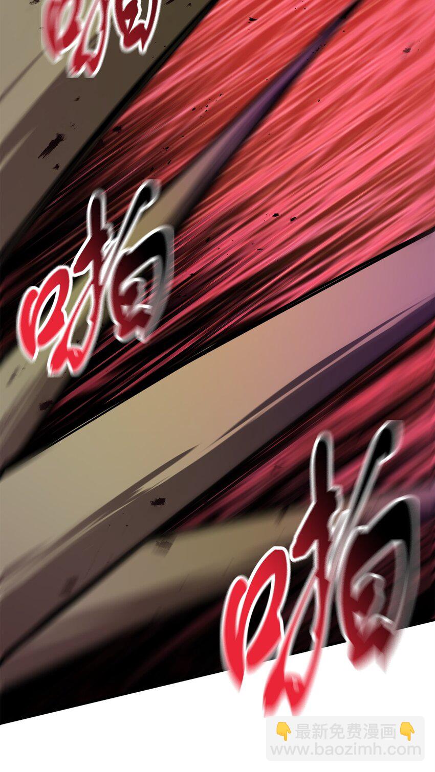 無法升級的玩家 - 106 陷入絕境(1/2) - 3