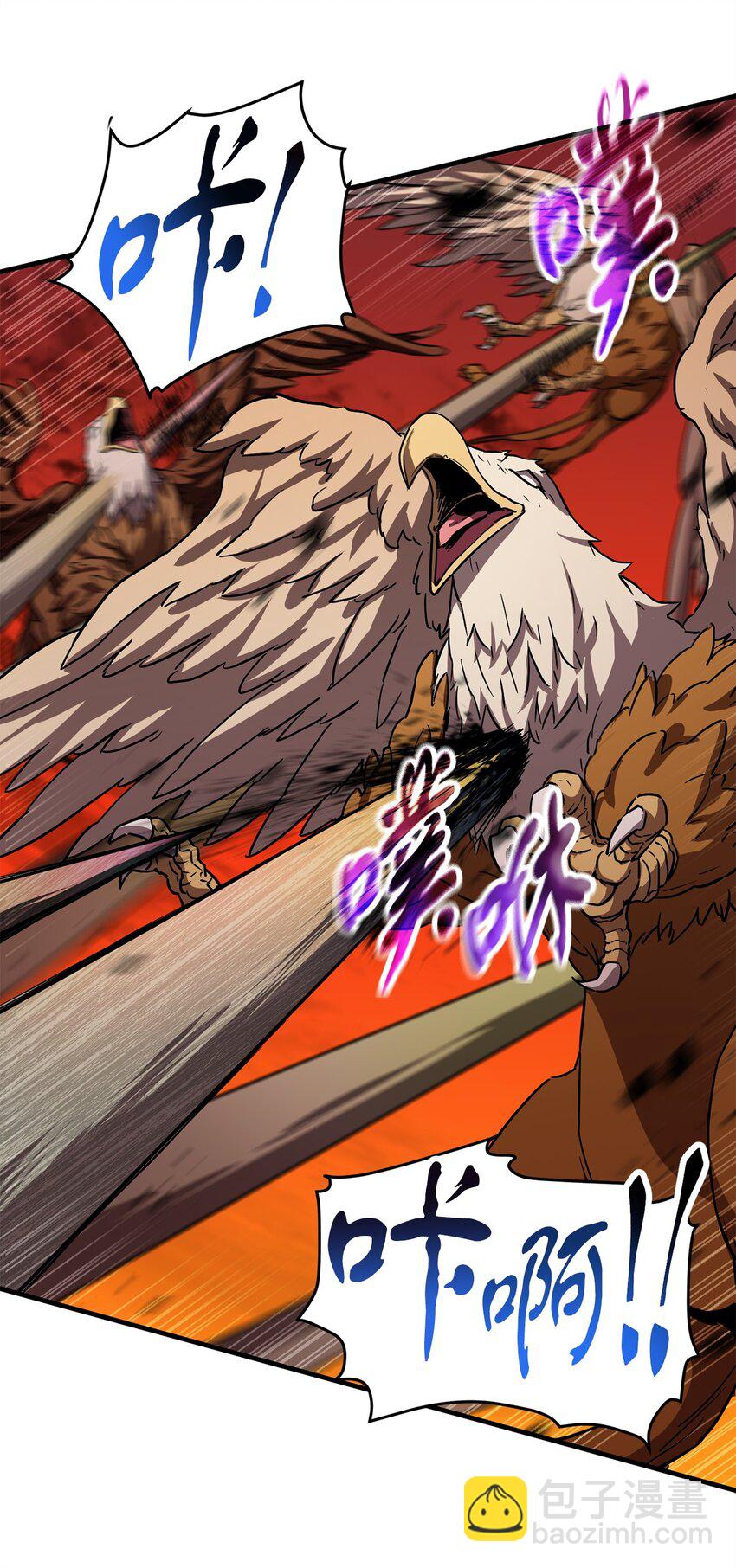 無法升級的玩家 - 106 陷入絕境(1/2) - 4