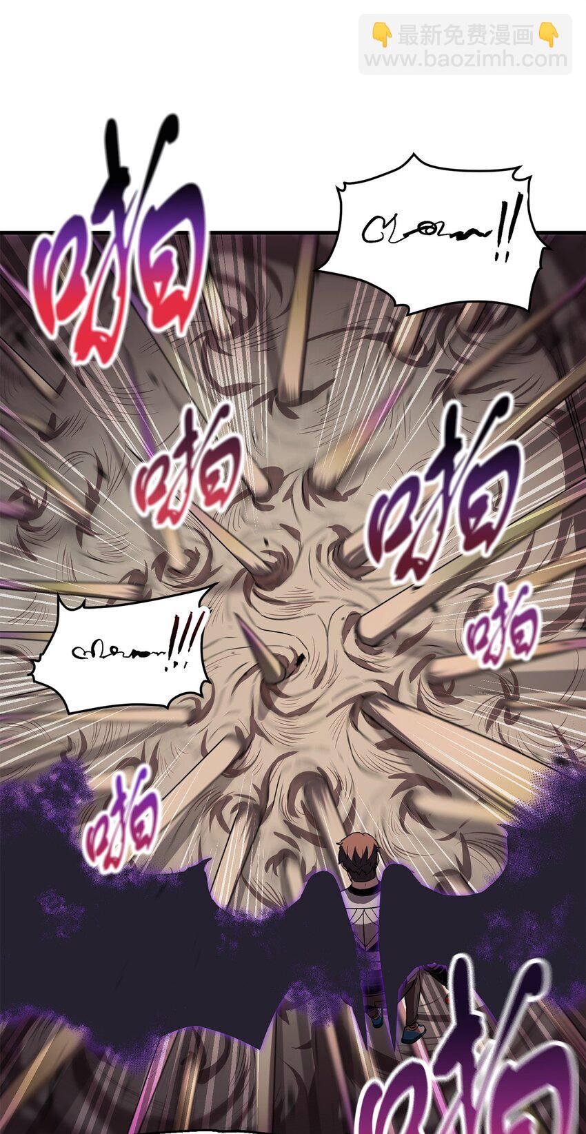 無法升級的玩家 - 106 陷入絕境(1/2) - 6