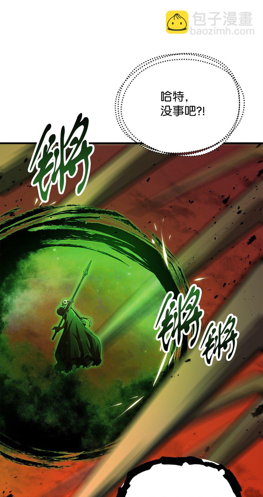 無法升級的玩家 - 106 陷入絕境(1/2) - 8