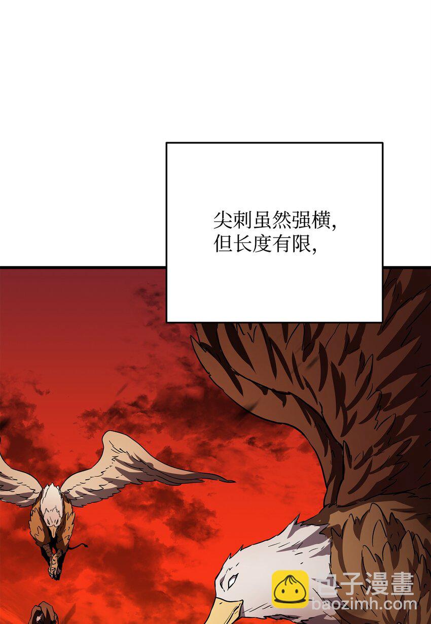 無法升級的玩家 - 106 陷入絕境(1/2) - 6