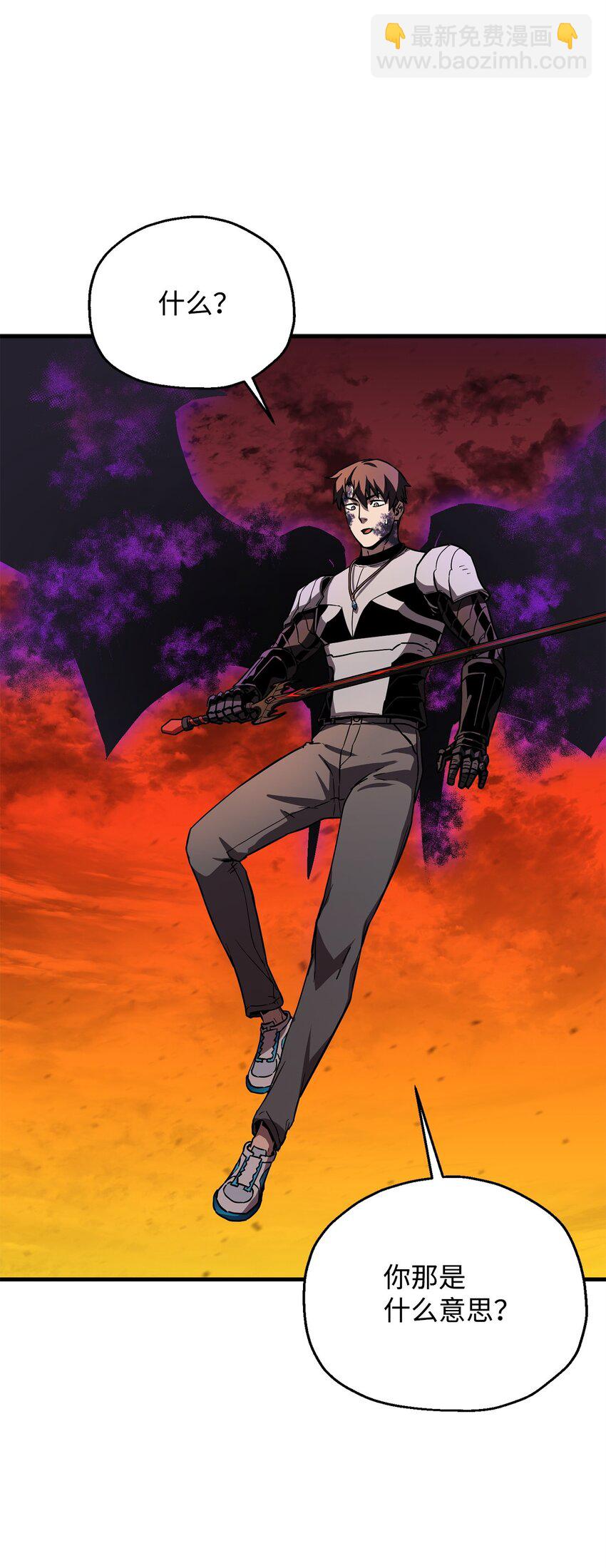 無法升級的玩家 - 106 陷入絕境(1/2) - 4