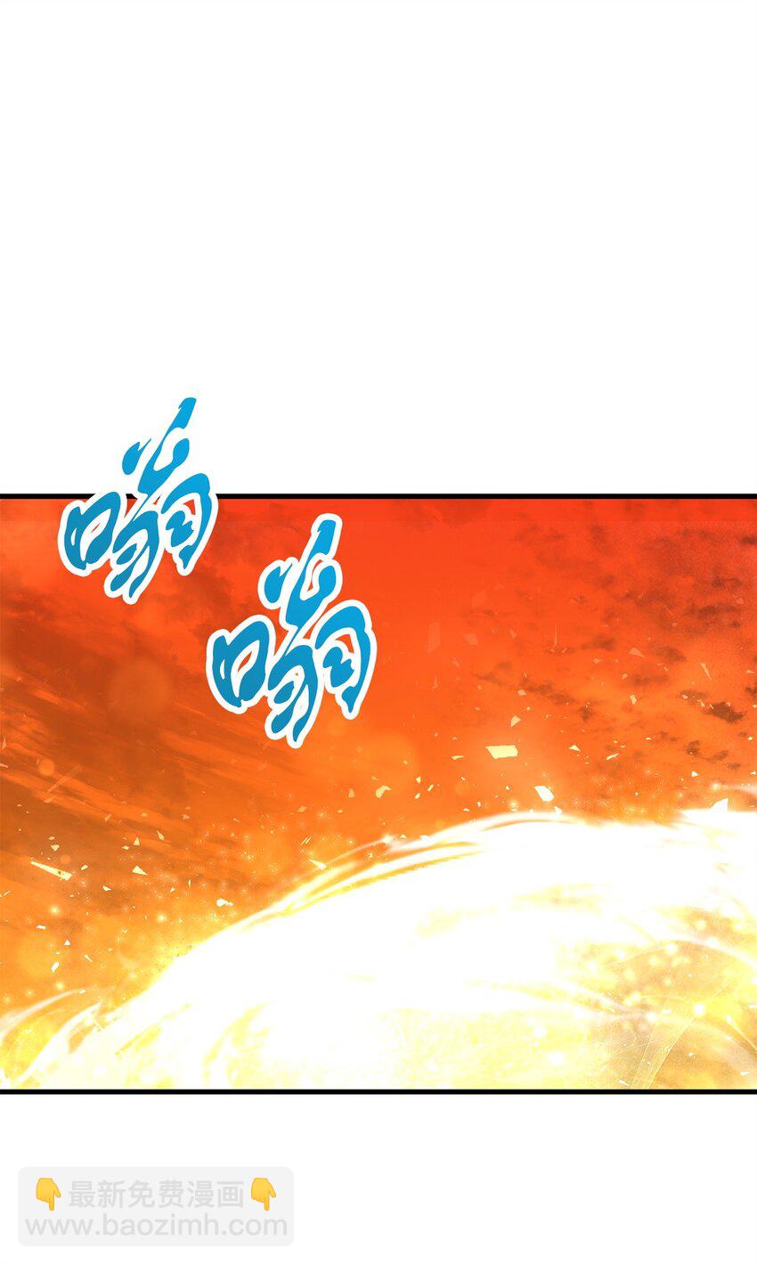 無法升級的玩家 - 106 陷入絕境(1/2) - 2