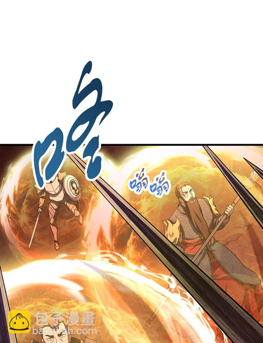 無法升級的玩家 - 106 陷入絕境(1/2) - 3