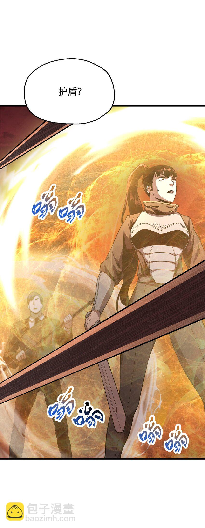 無法升級的玩家 - 106 陷入絕境(1/2) - 5