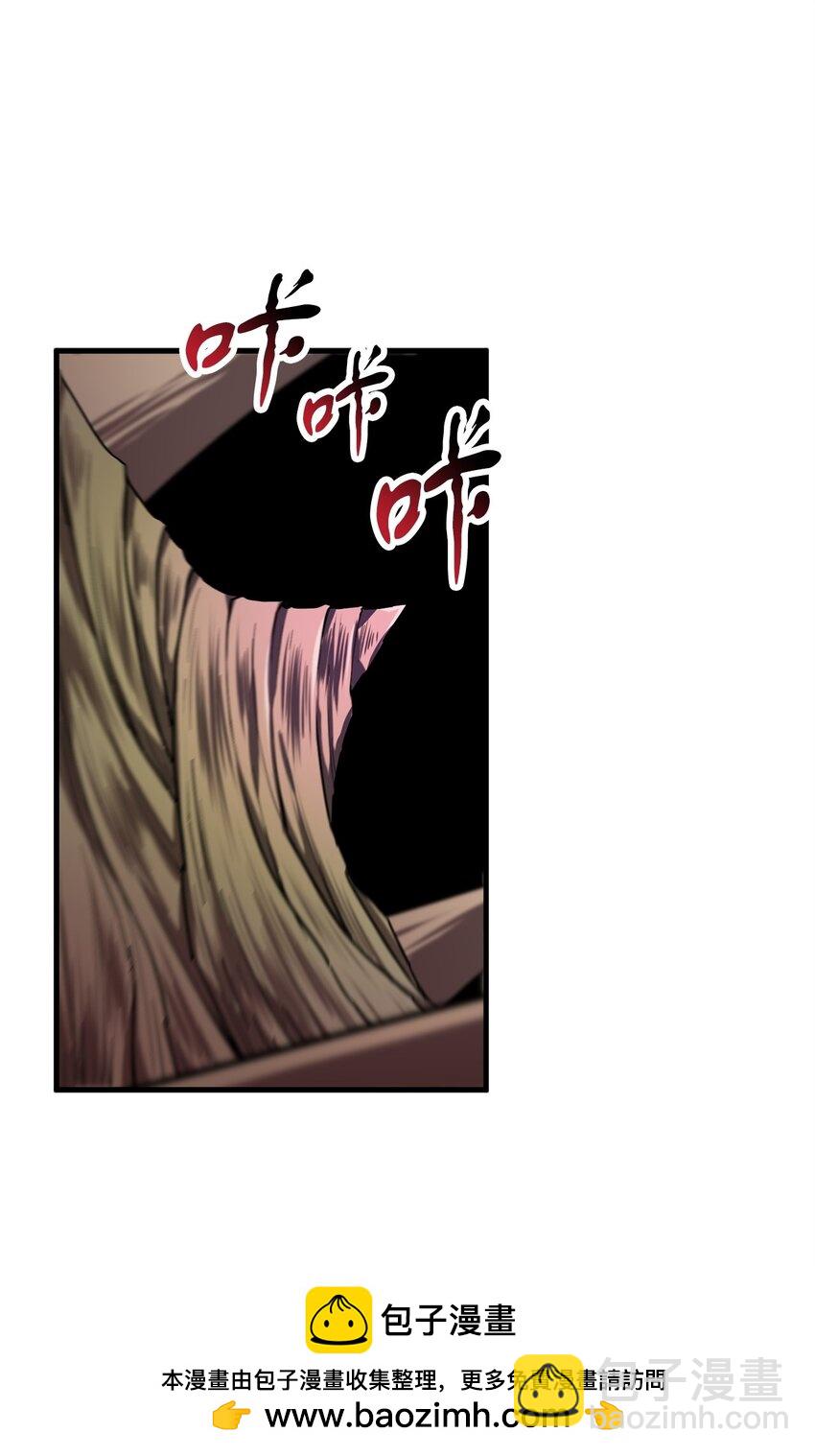 無法升級的玩家 - 106 陷入絕境(1/2) - 2