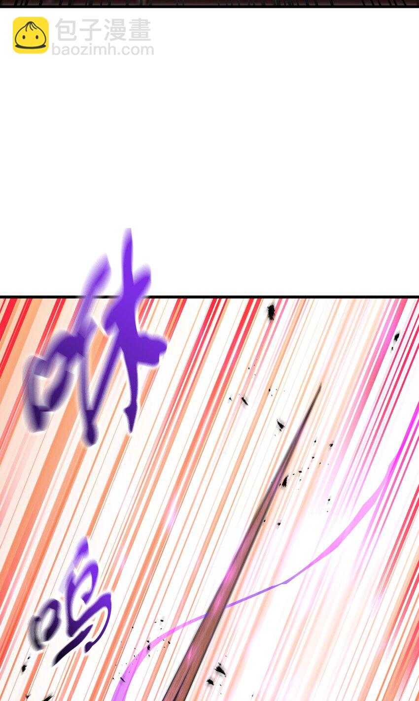 無法升級的玩家 - 106 陷入絕境(2/2) - 6