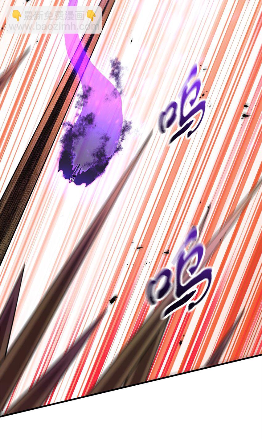 無法升級的玩家 - 106 陷入絕境(2/2) - 7