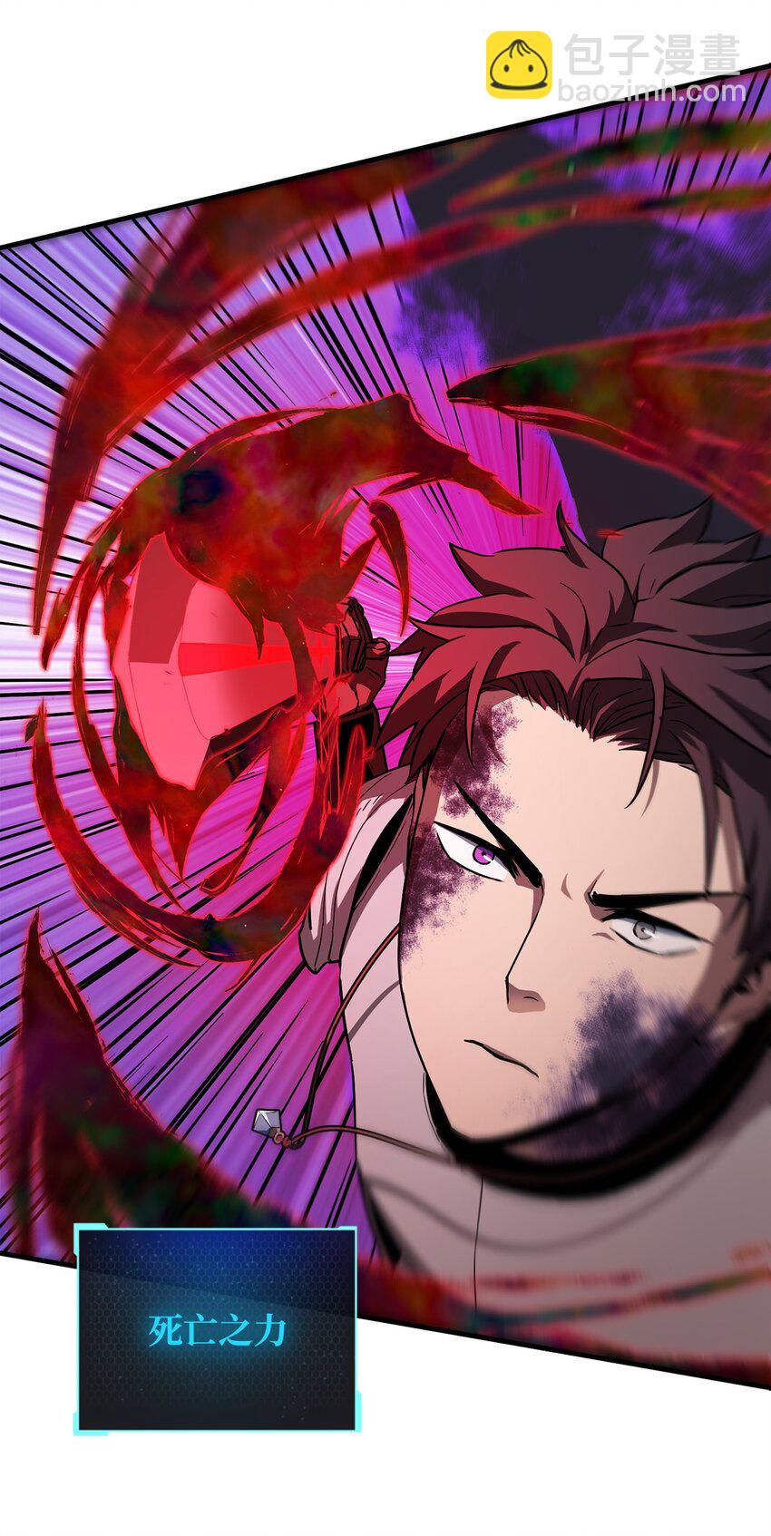 無法升級的玩家 - 106 陷入絕境(2/2) - 1