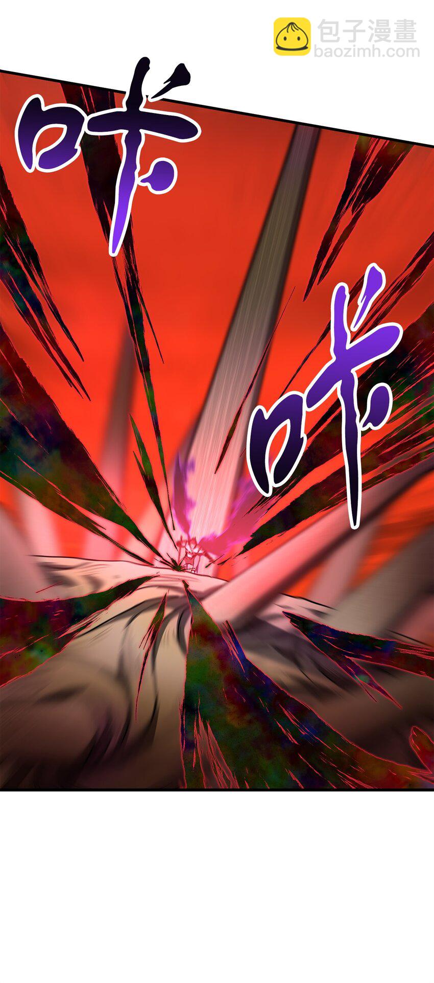 無法升級的玩家 - 106 陷入絕境(2/2) - 2