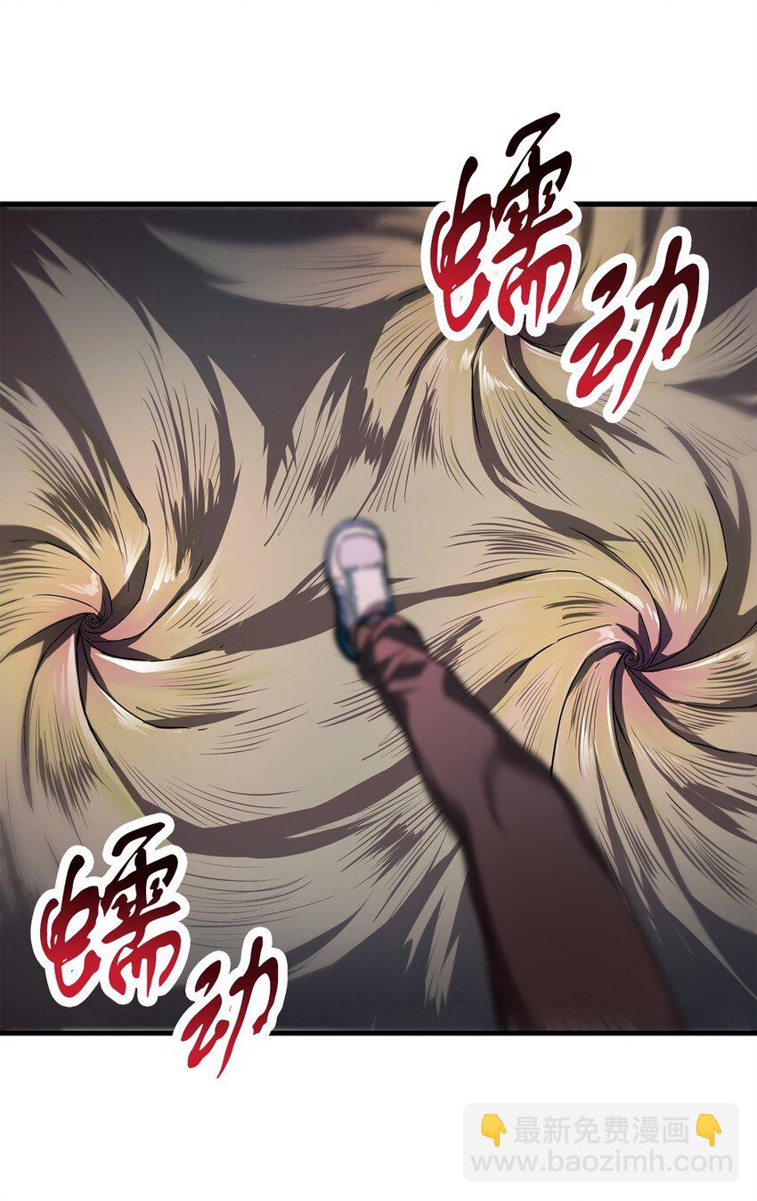 無法升級的玩家 - 106 陷入絕境(2/2) - 1