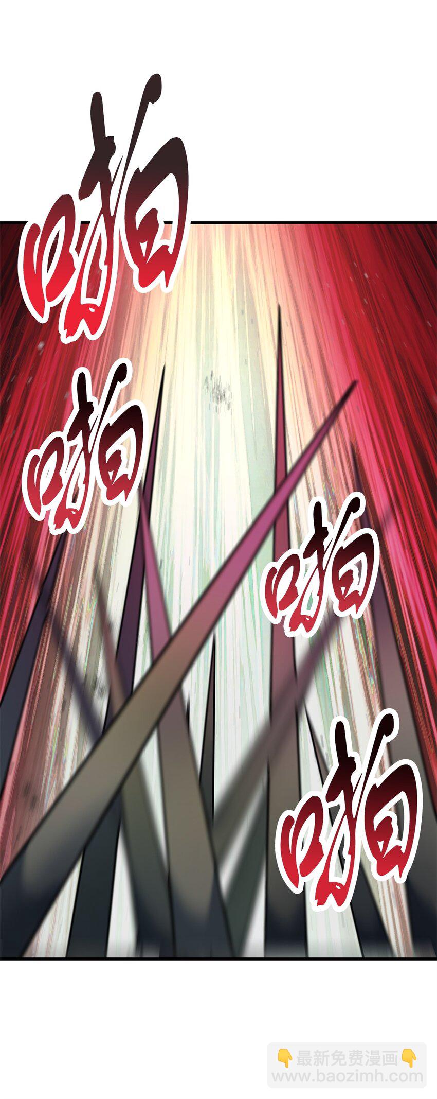 無法升級的玩家 - 106 陷入絕境(2/2) - 2